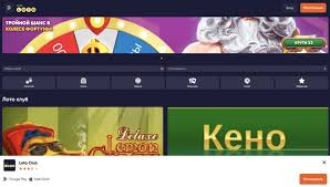 Игры в Loto как достичь успеха и выиграть призы
