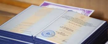 Купить диплом Педагогического института ТОГУ – качественные дипломы