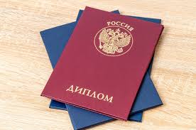 Купить диплом преподавателя недорого - качественные решения для вашего будущего