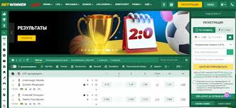 Betwinner Your Ultimate Online Betting Experience 2018071441